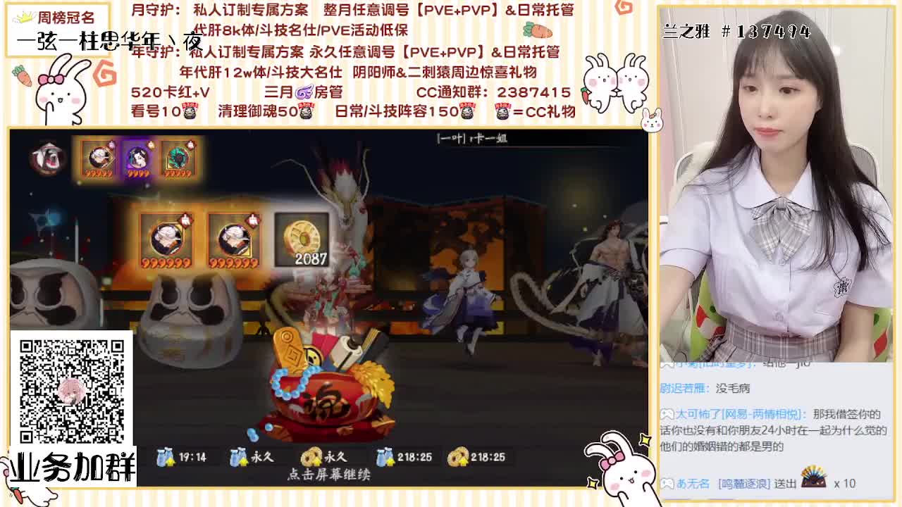 可预约21号抽卡呀~~~ 第2段