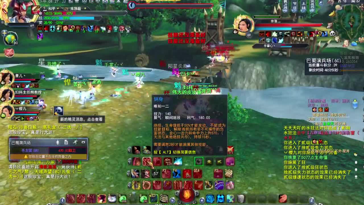 拿来把你 第1段