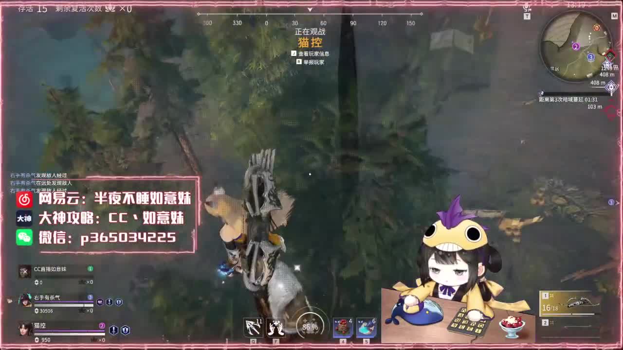 阔刀大力妹 全天接陪玩~