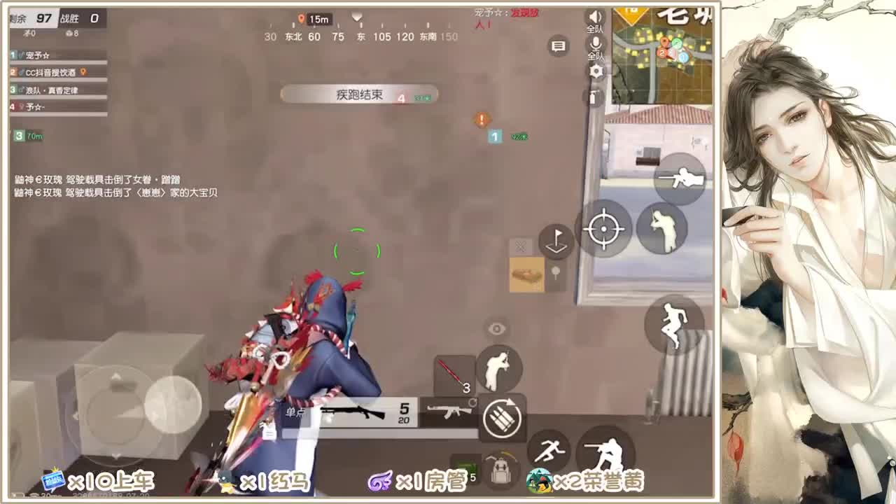 求个守护呗 第2段