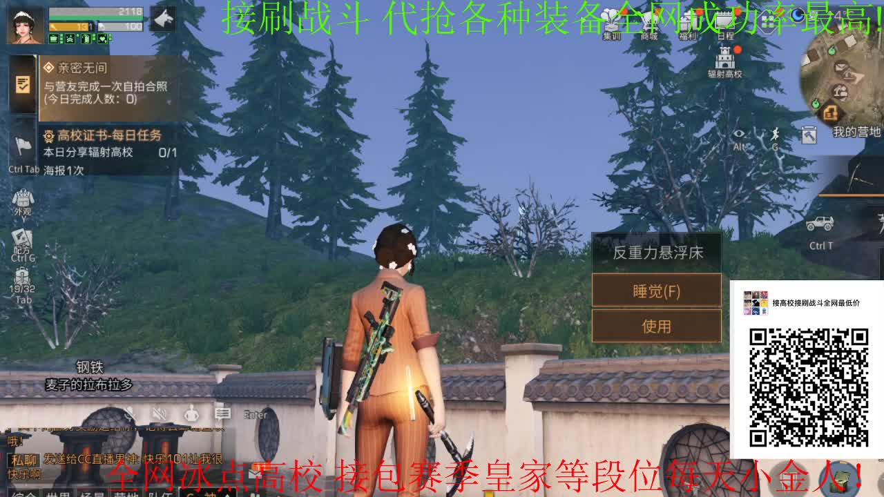 全网竞速第一人 直播间抽3人帮打小金人
