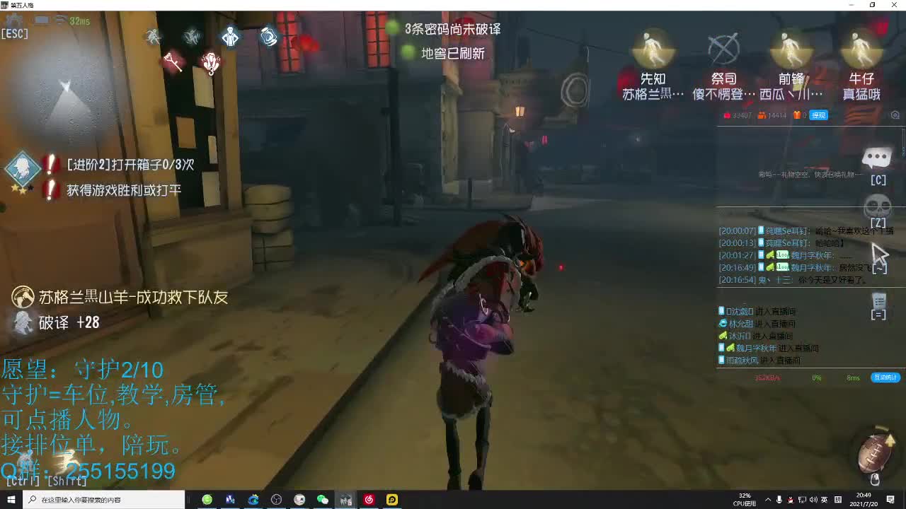 我叫天才美少女懒洋洋 第1段