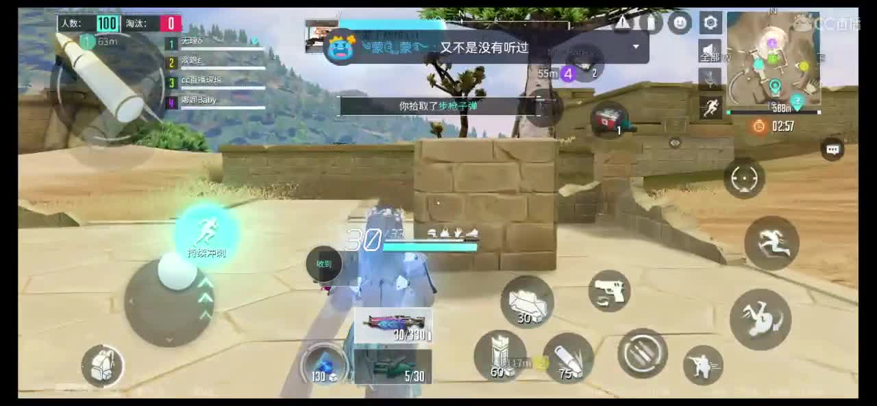求守护呀 第1段