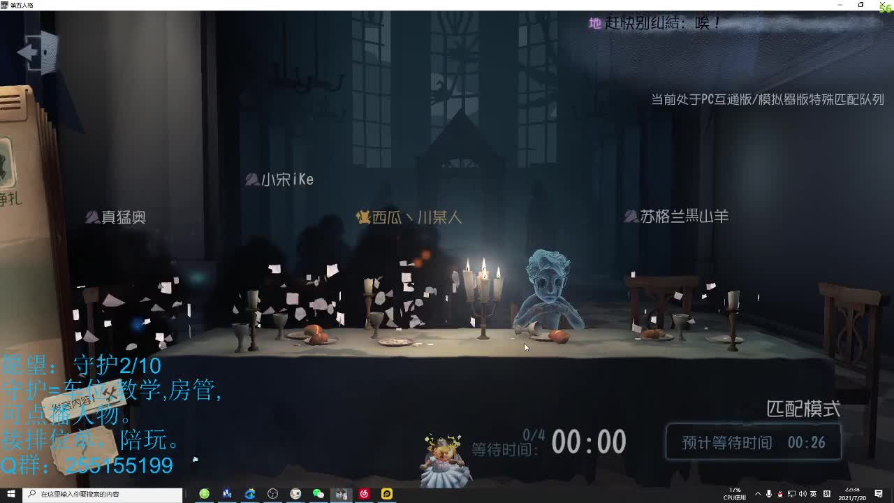 我叫天才美少女懒洋洋 第2段