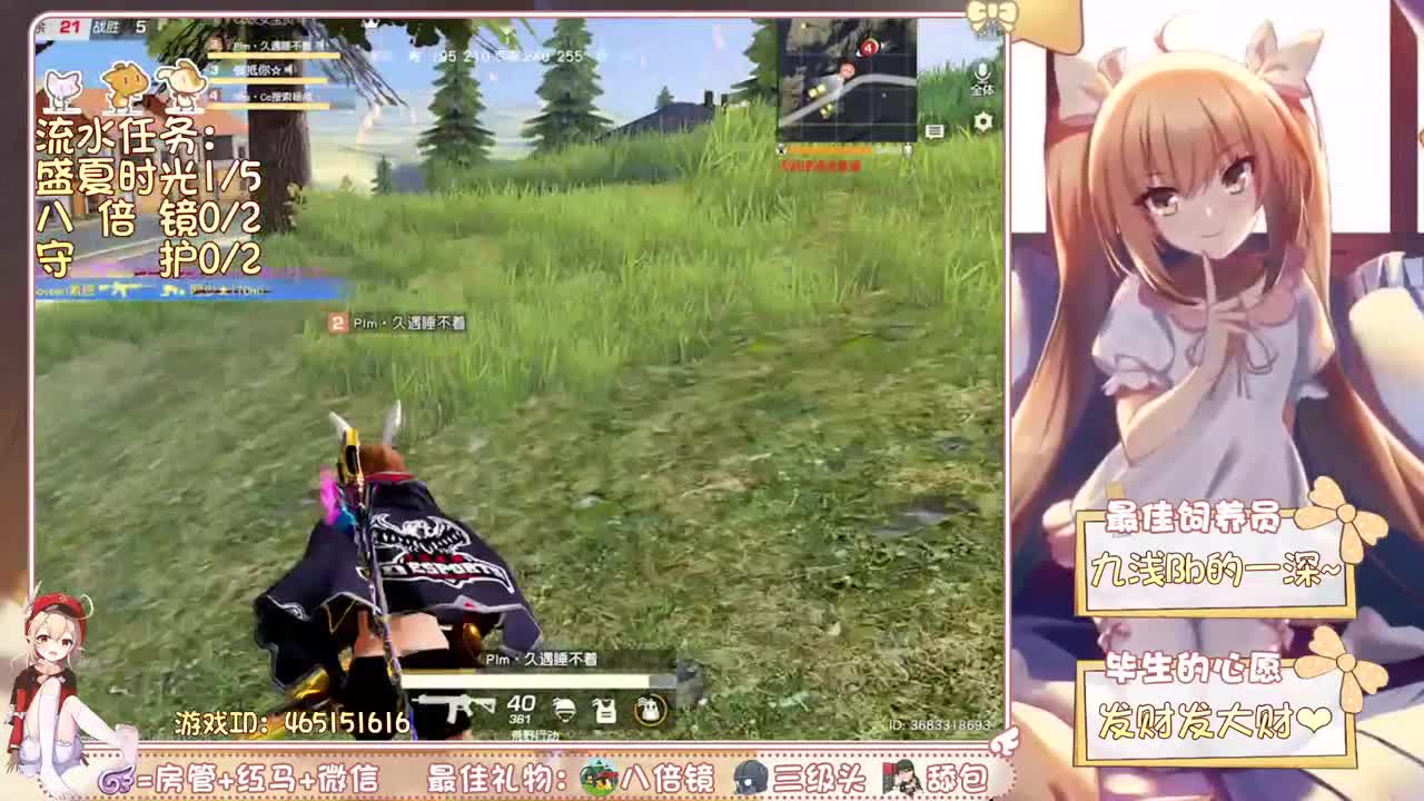 你们的女朋友来啦~ 第2段