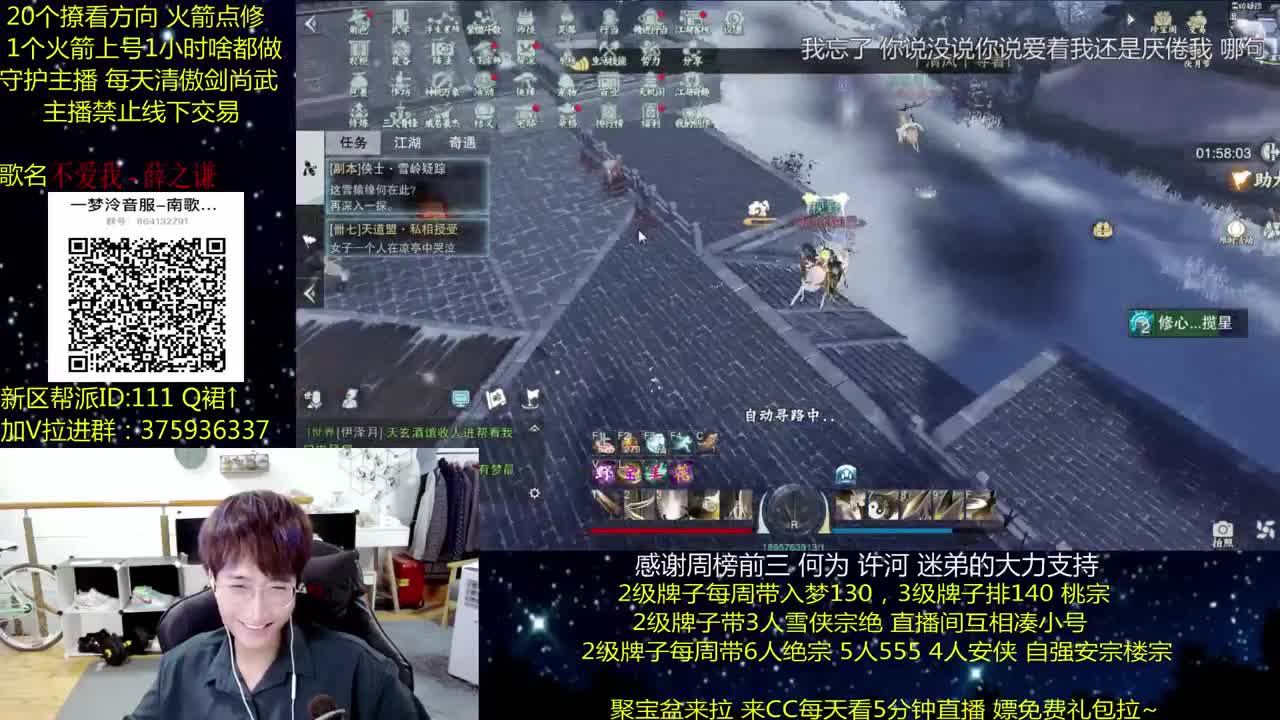 澈：新区来拉 粉丝带140楼宗天绝 少人本~ 第1段