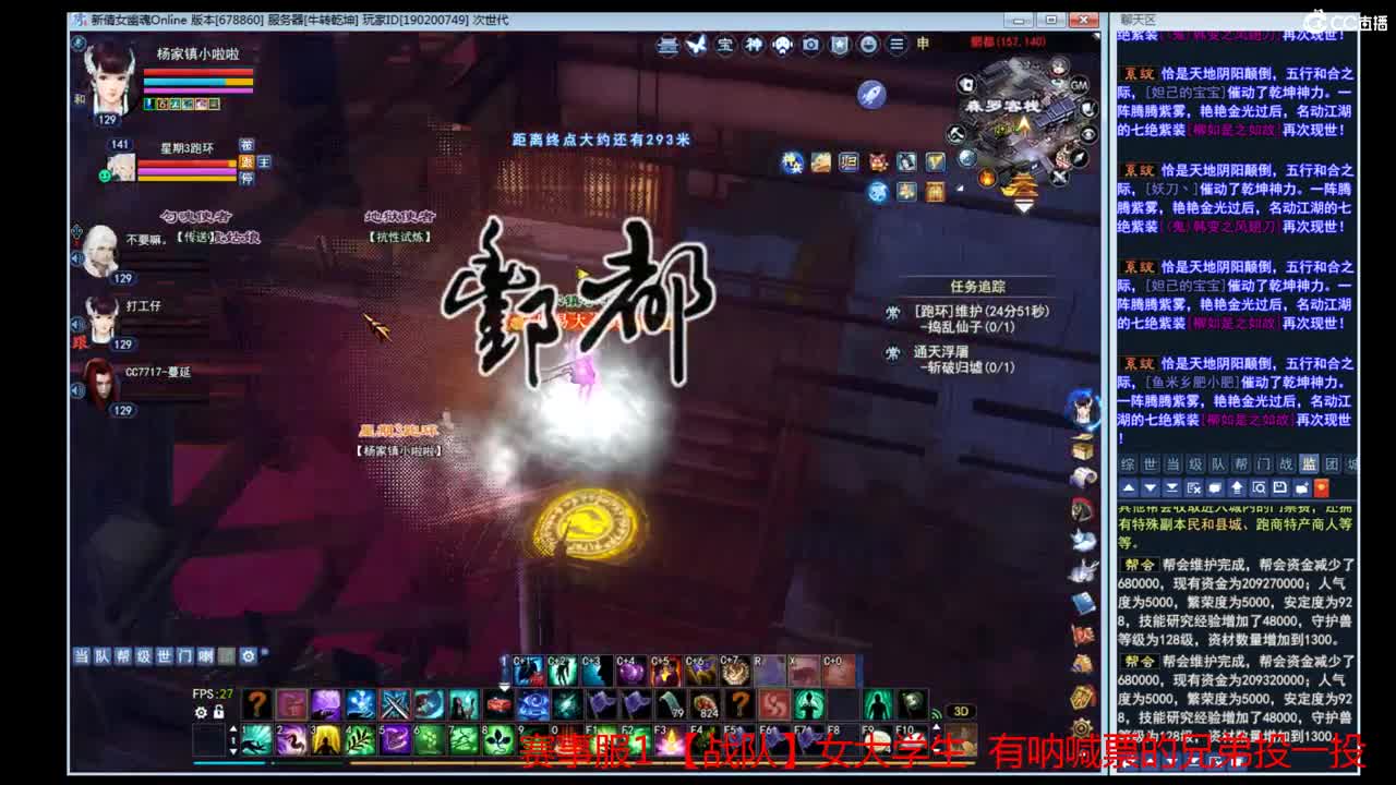 晚上好~接资源 第2段