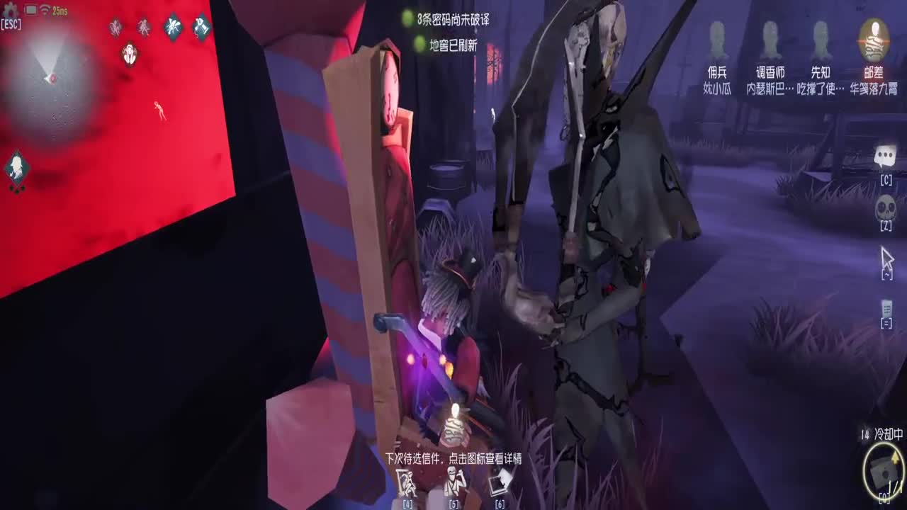0.0看号 第2段