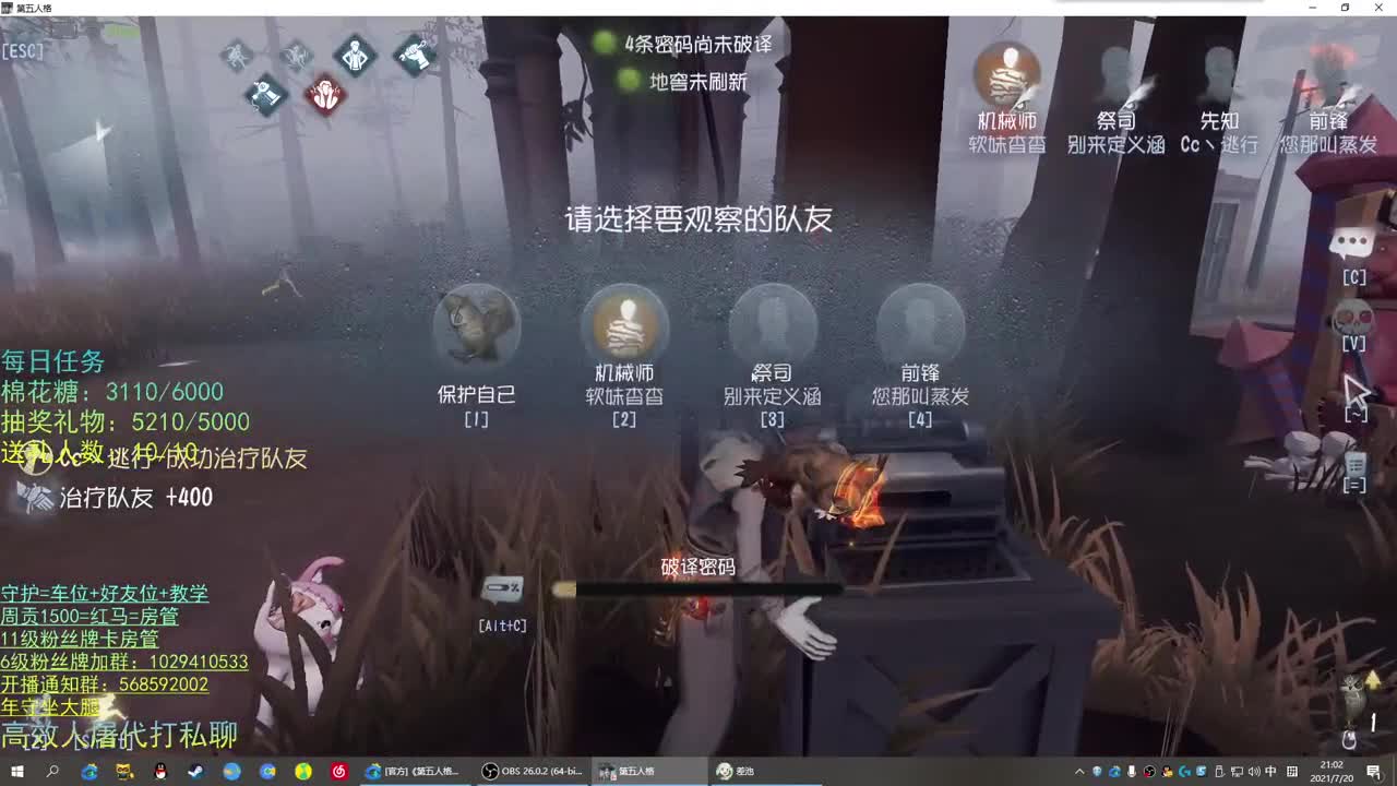 性感声优 在线宠粉 第1段
