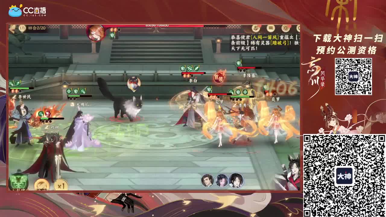小仓鼠上线啦