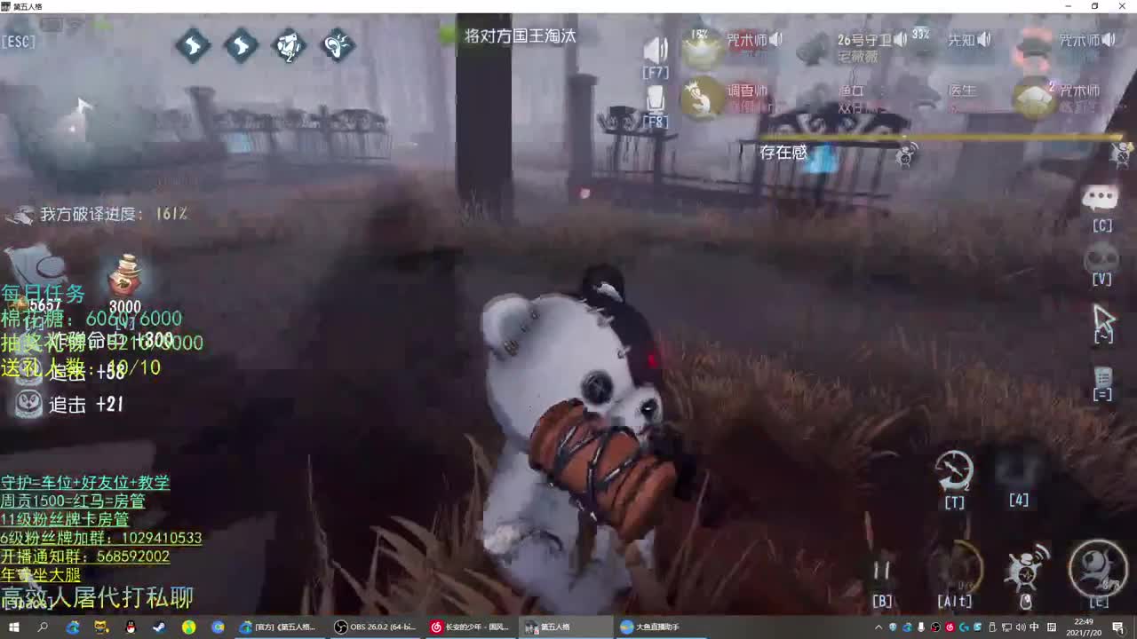 性感声优 在线宠粉 第2段