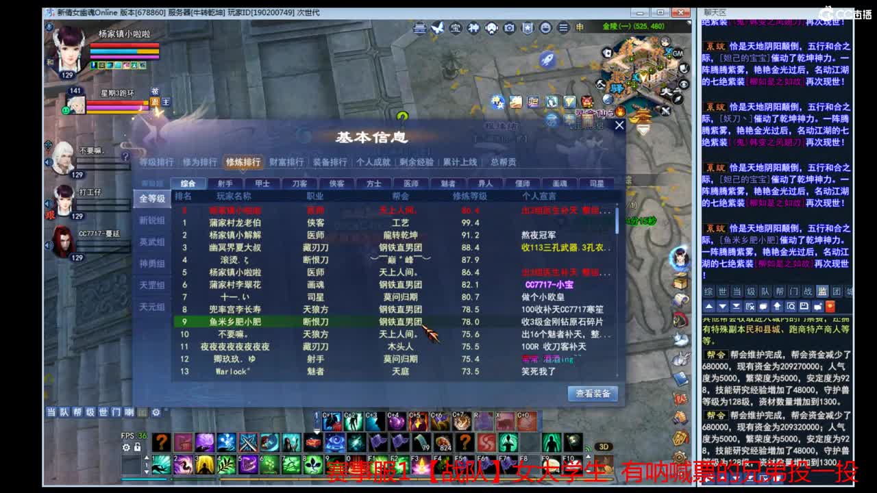 晚上好~接资源 第2段
