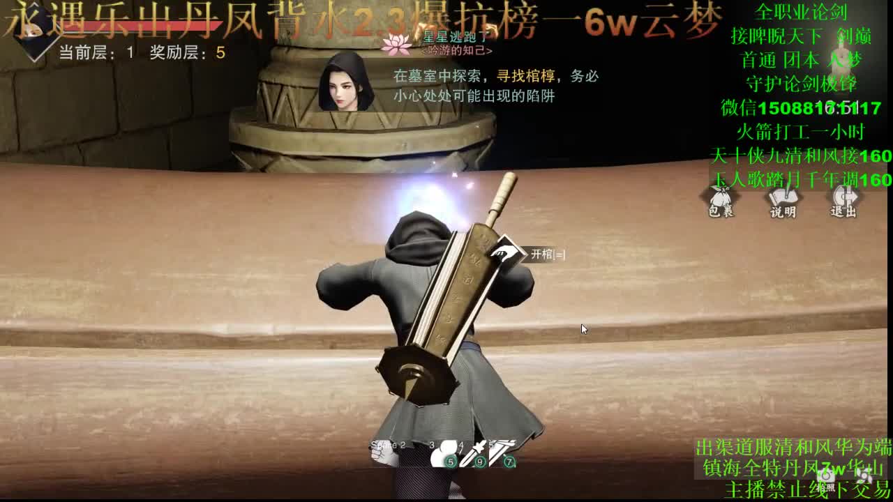 别问 都会 都接（专业团队接一切） 第3段