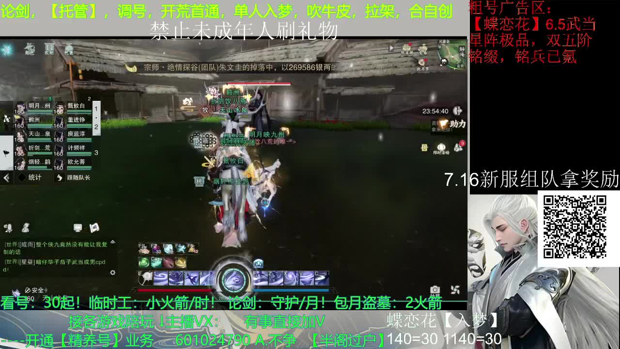 寒铁，玄铁，动如脱兔，你要的我都有