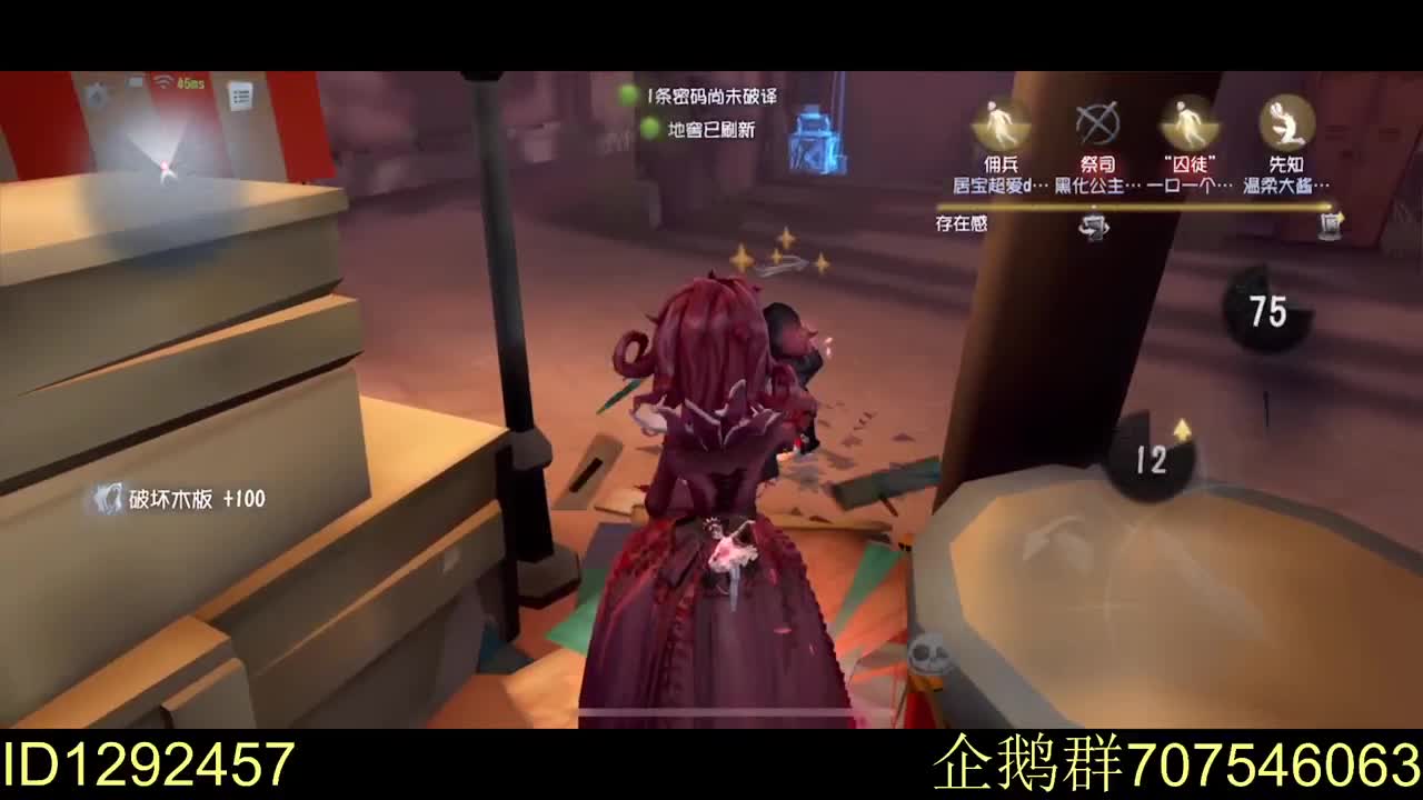 压箱底邦邦申请出战！ 第1段