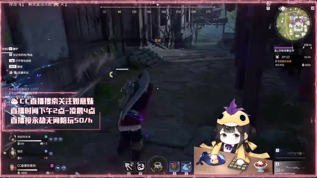 阔刀大力妹 全天接陪玩~ 第2段