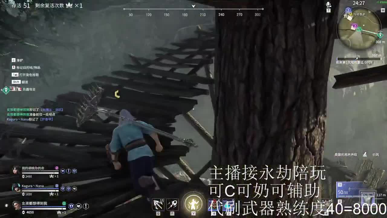 三排，和路人，练操作 第1段