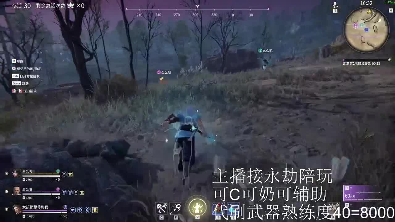 三排，和路人，练操作 第2段