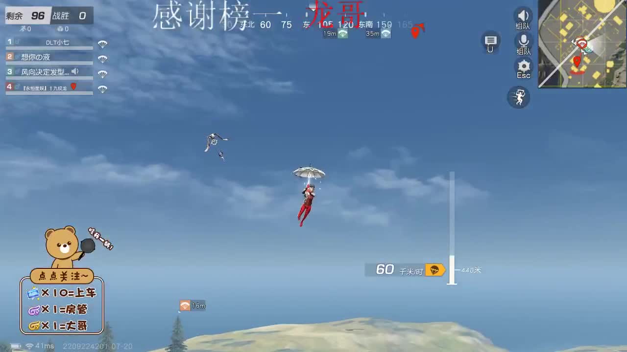欢迎大家前来交流 第1段