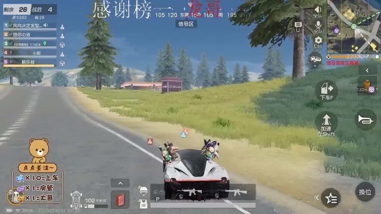 欢迎大家前来交流 第2段