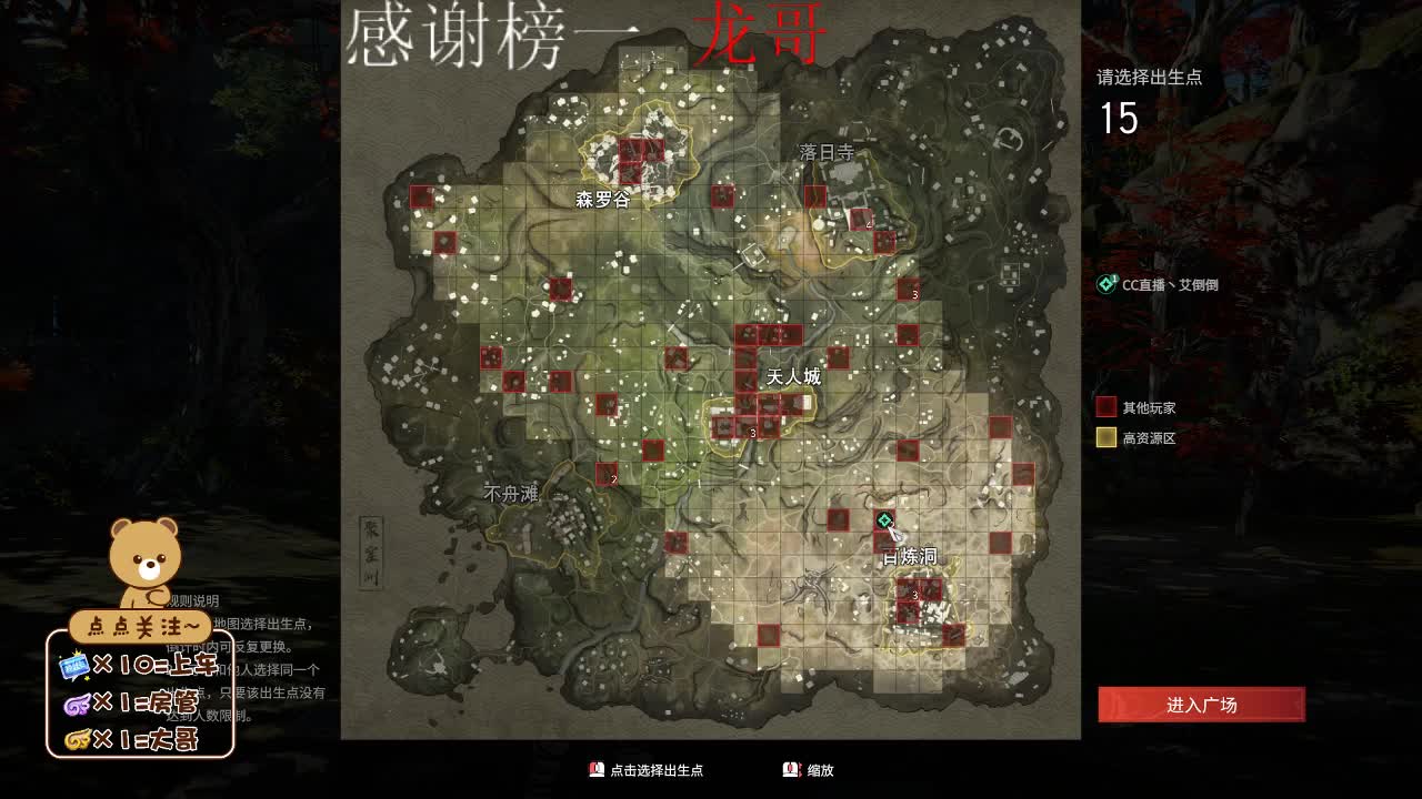 欢迎大家前来交流