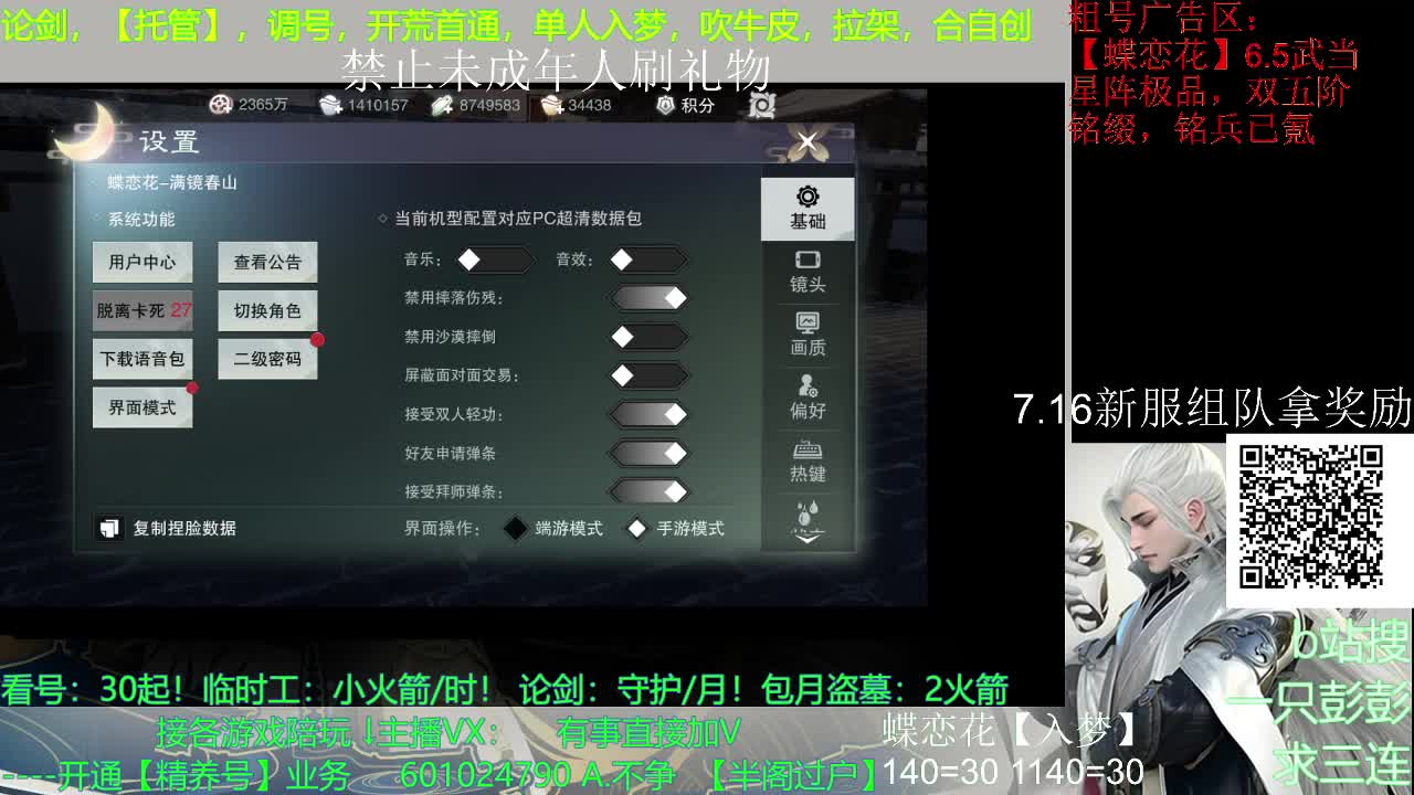 刷武器熟练度~！ 第1段