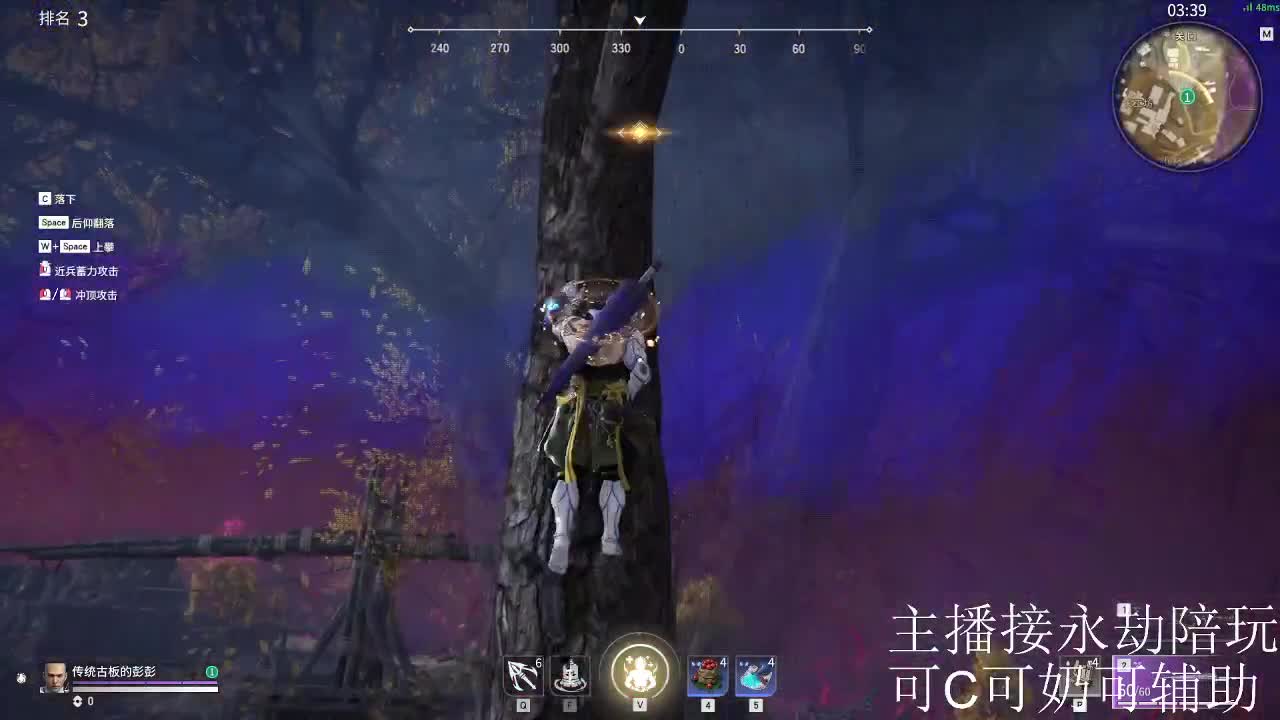 刷武器熟练度~！