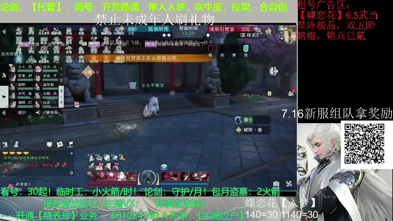 聚宝盆~玄铁，寒铁，动如脱兔，秘籍，你要的都有