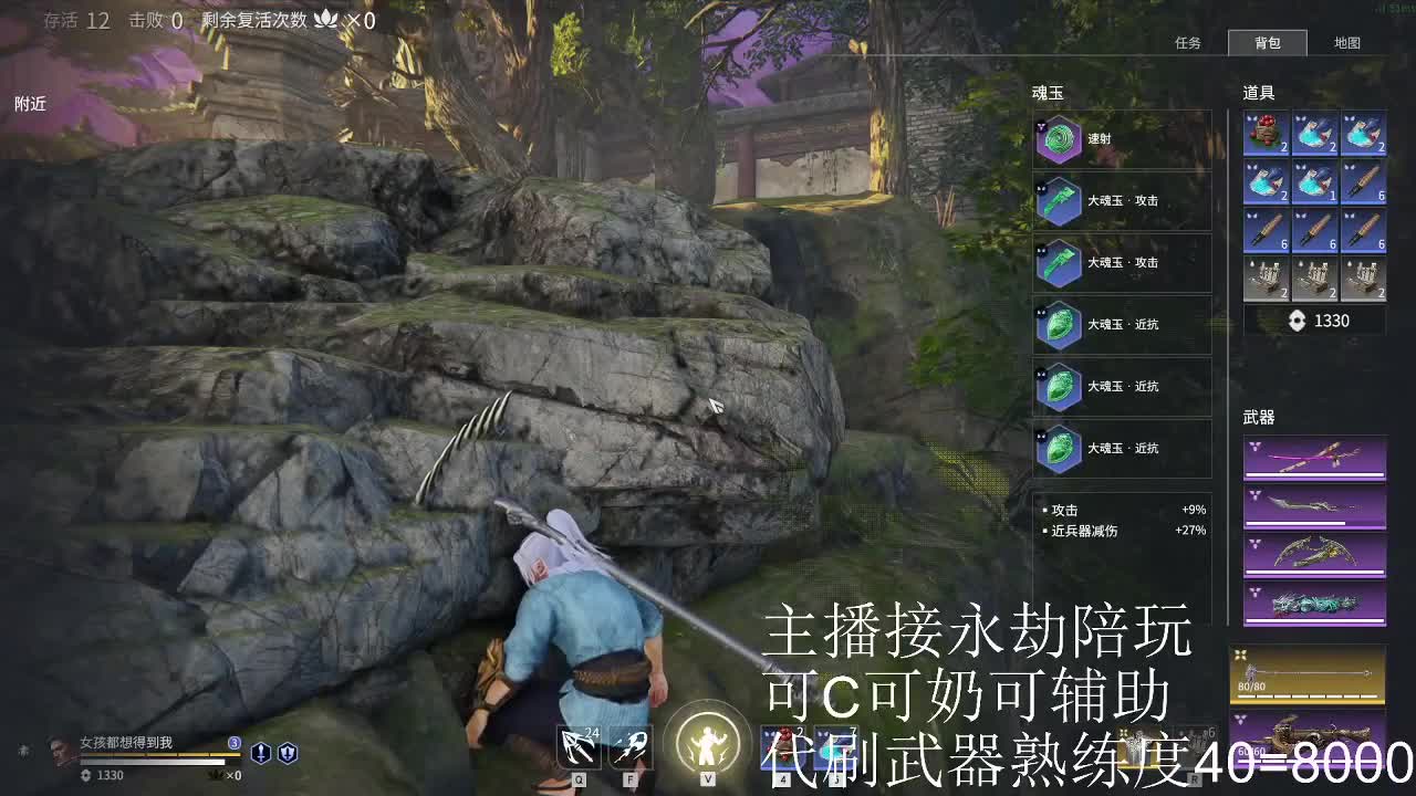 三排路人，练技术