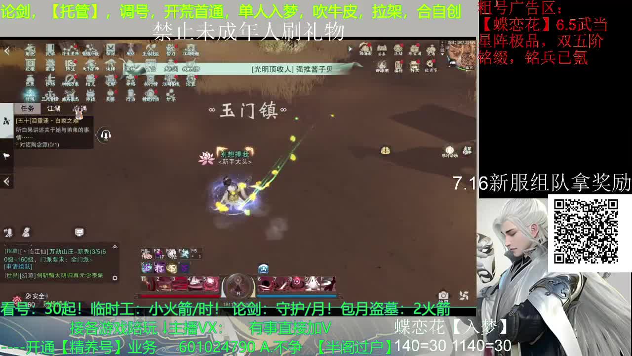 寒铁，玄铁，动如脱兔，你要的我都有