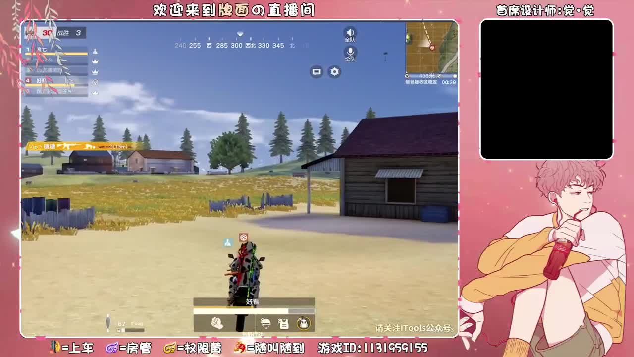 少年,拼了.//♥♥ 第3段