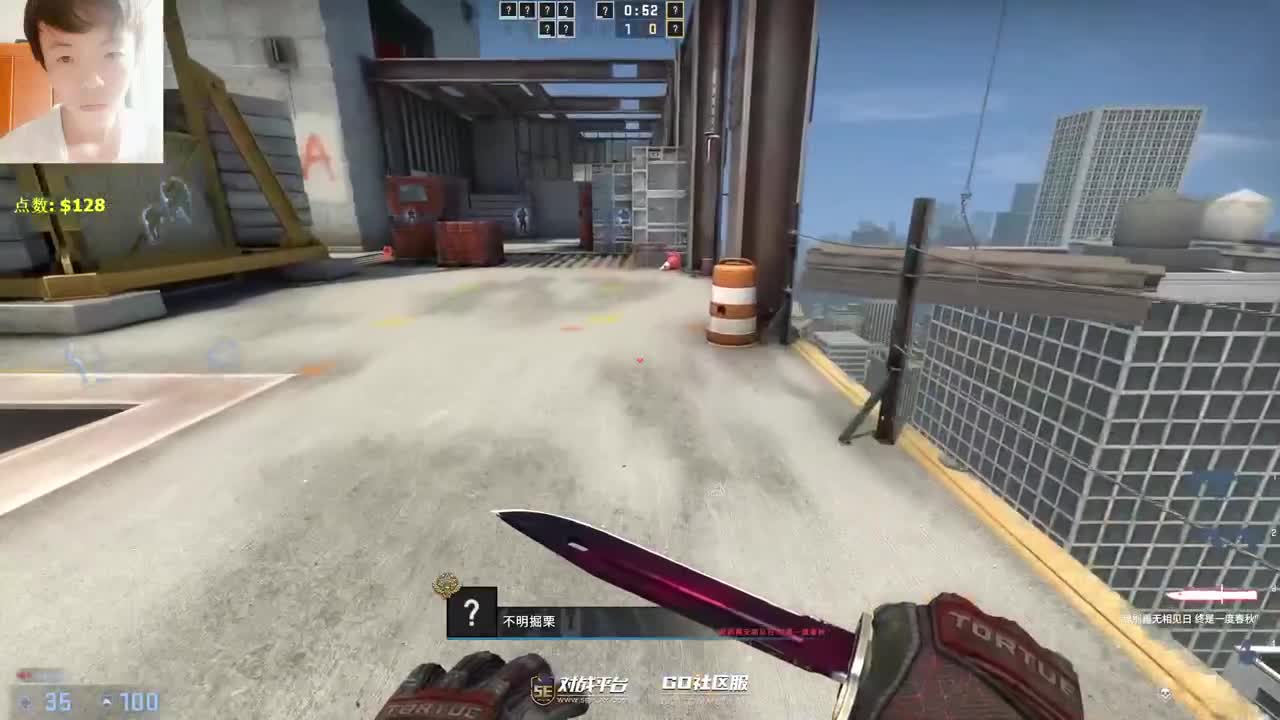 【CSGO】冲 第1段