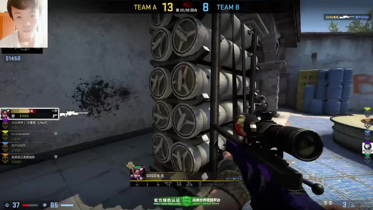 【CSGO】冲 第2段