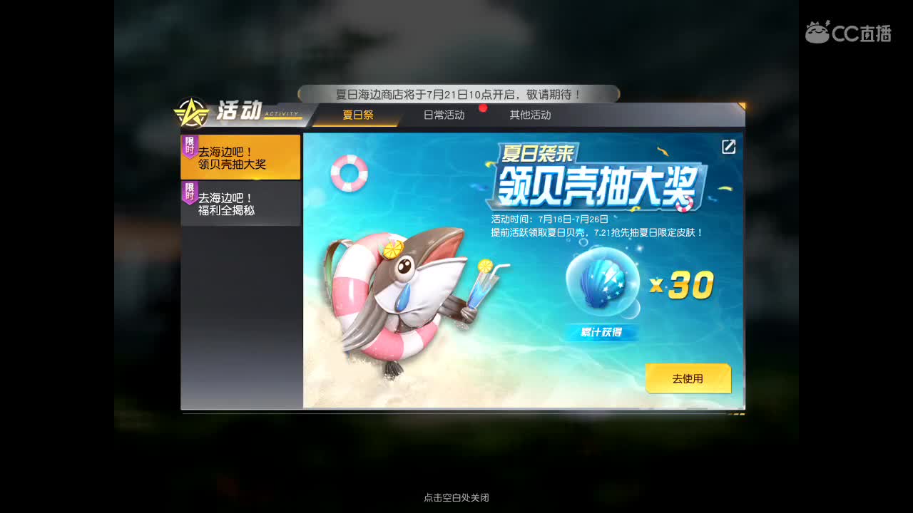 快乐就要转圈圈⭕️⭕️ 第1段