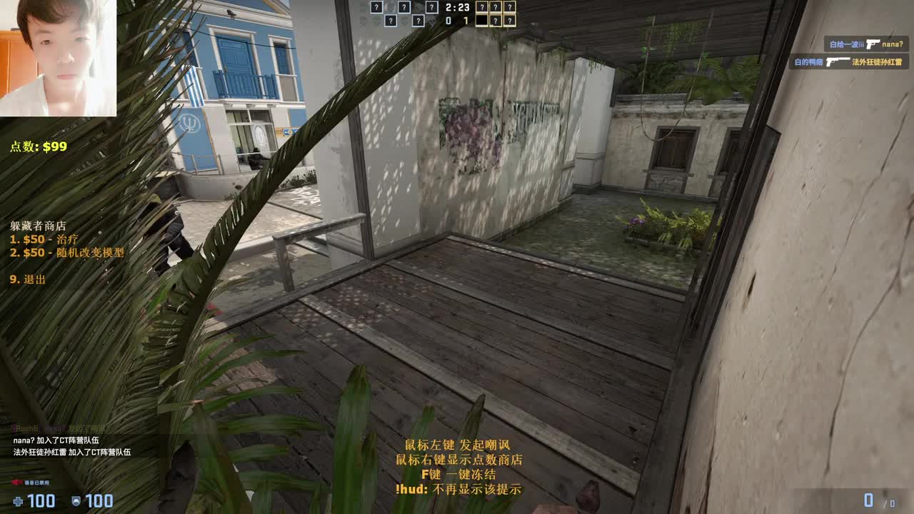 【CSGO】冲 第1段