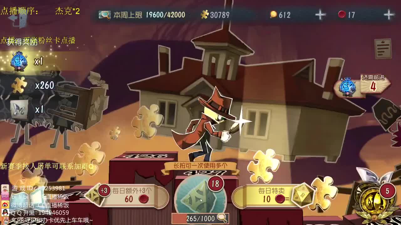 我可能玩了假的前锋~ 第3段