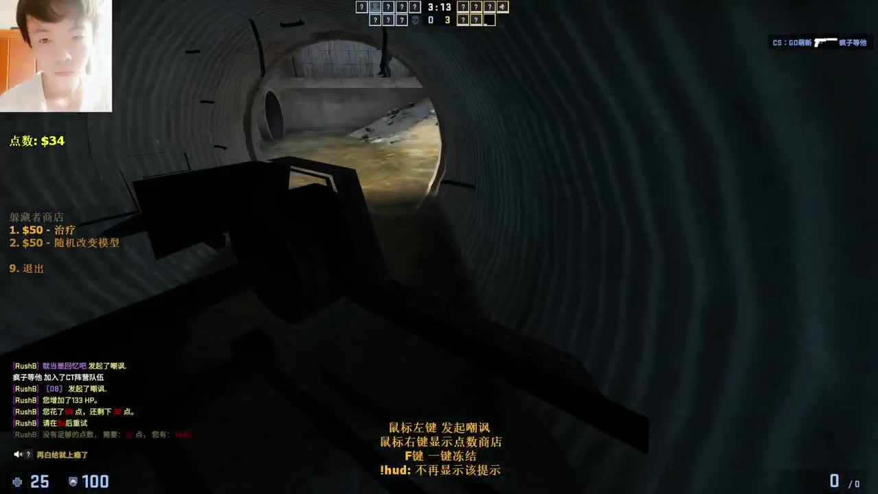 【CSGO】冲 第2段