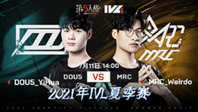 【2021IVL】夏季赛W5D3录像 DOU5 vs MRC 第一局