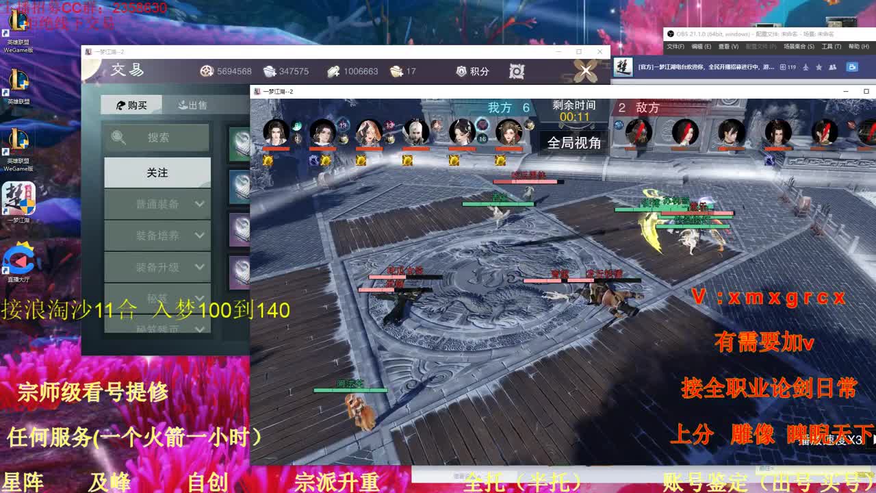 聚宝盆各种实惠材料速来