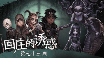 【回庄的诱惑】第73集：好兄弟就要一起分享