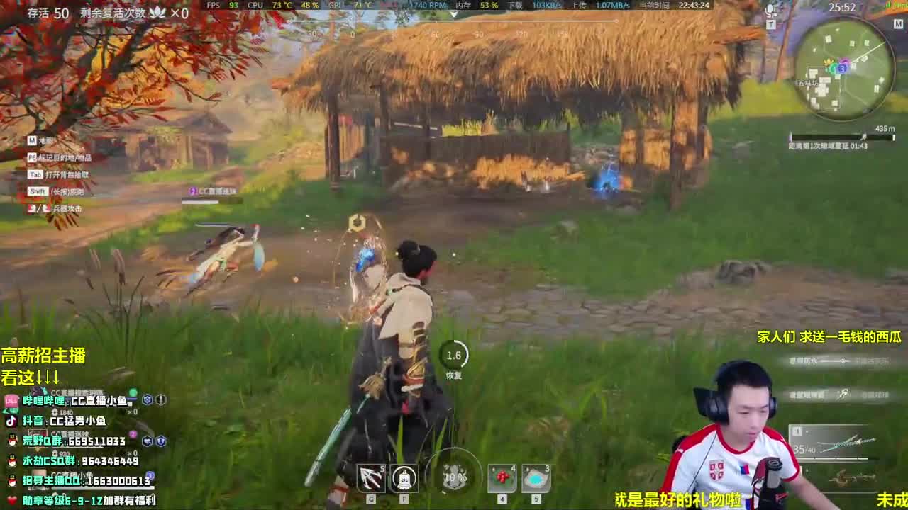 相声，关公，努力！ 第1段