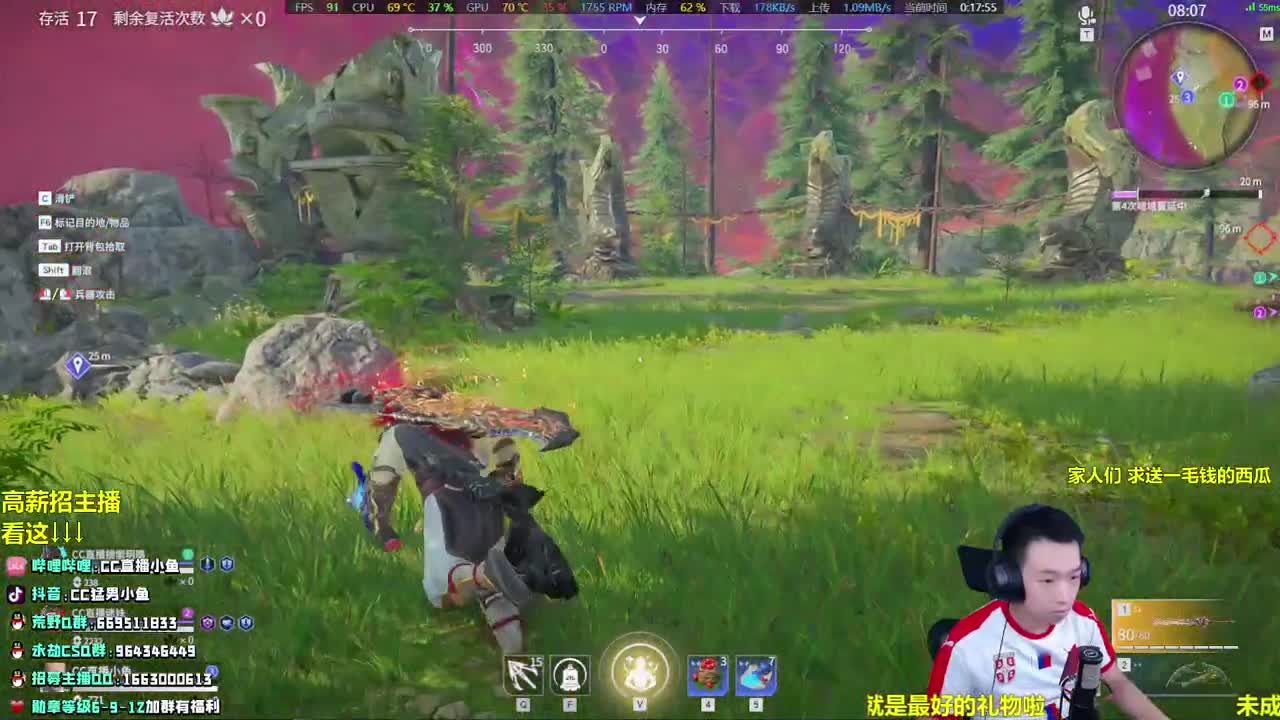 相声，关公，努力！ 第2段