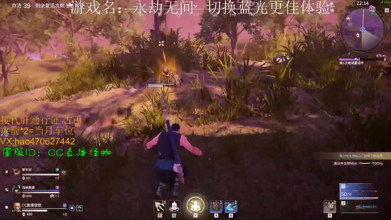 接永劫通行证 古币修行 第2段