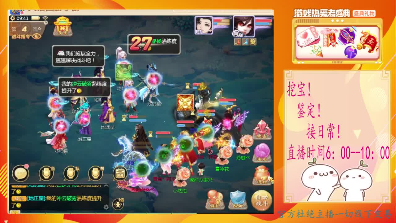 初心不负~~ 第2段