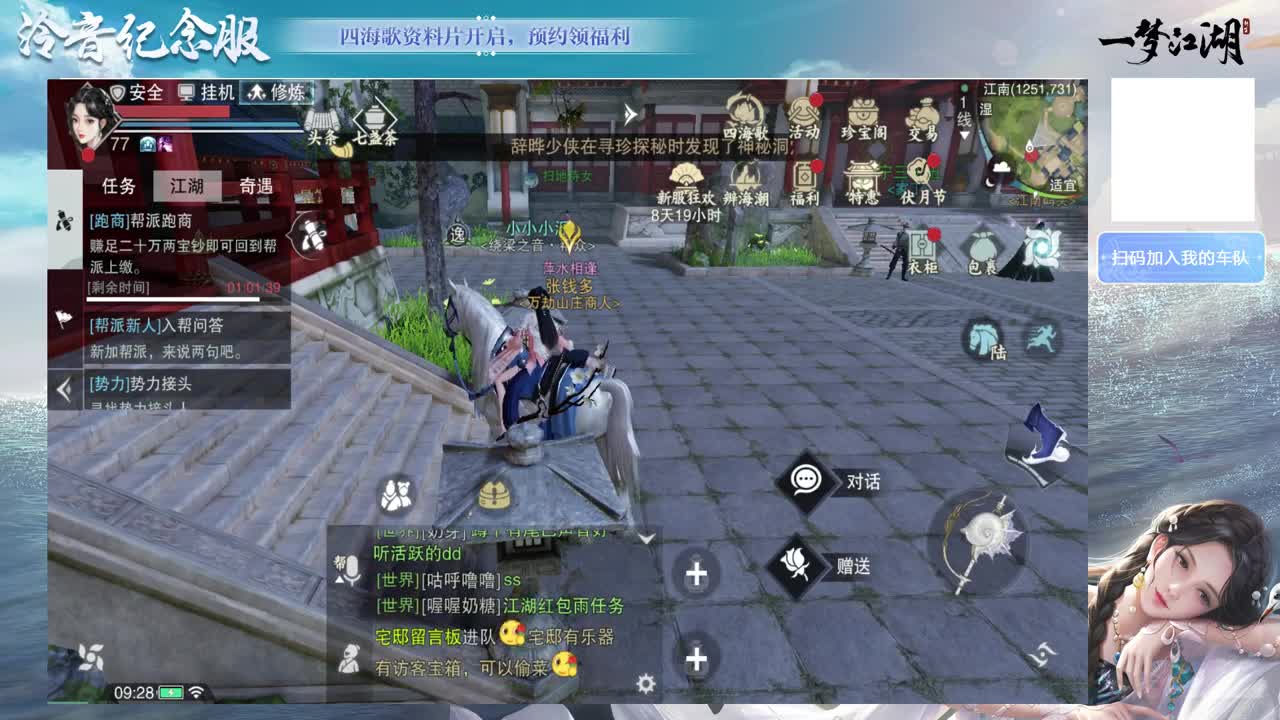 新区萌新小课堂