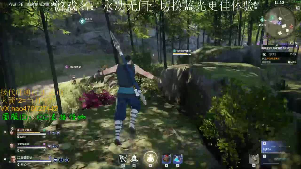 接永劫通行证 古币修行 第1段