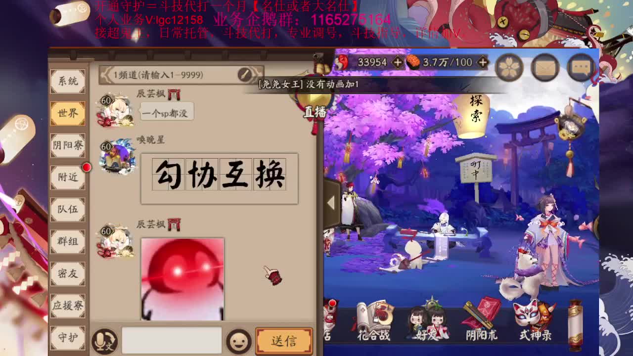 开始抽卡，接斗技调号