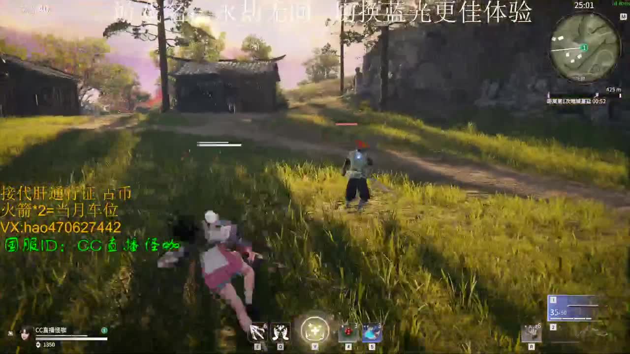 接永劫通行证 古币修行 第2段