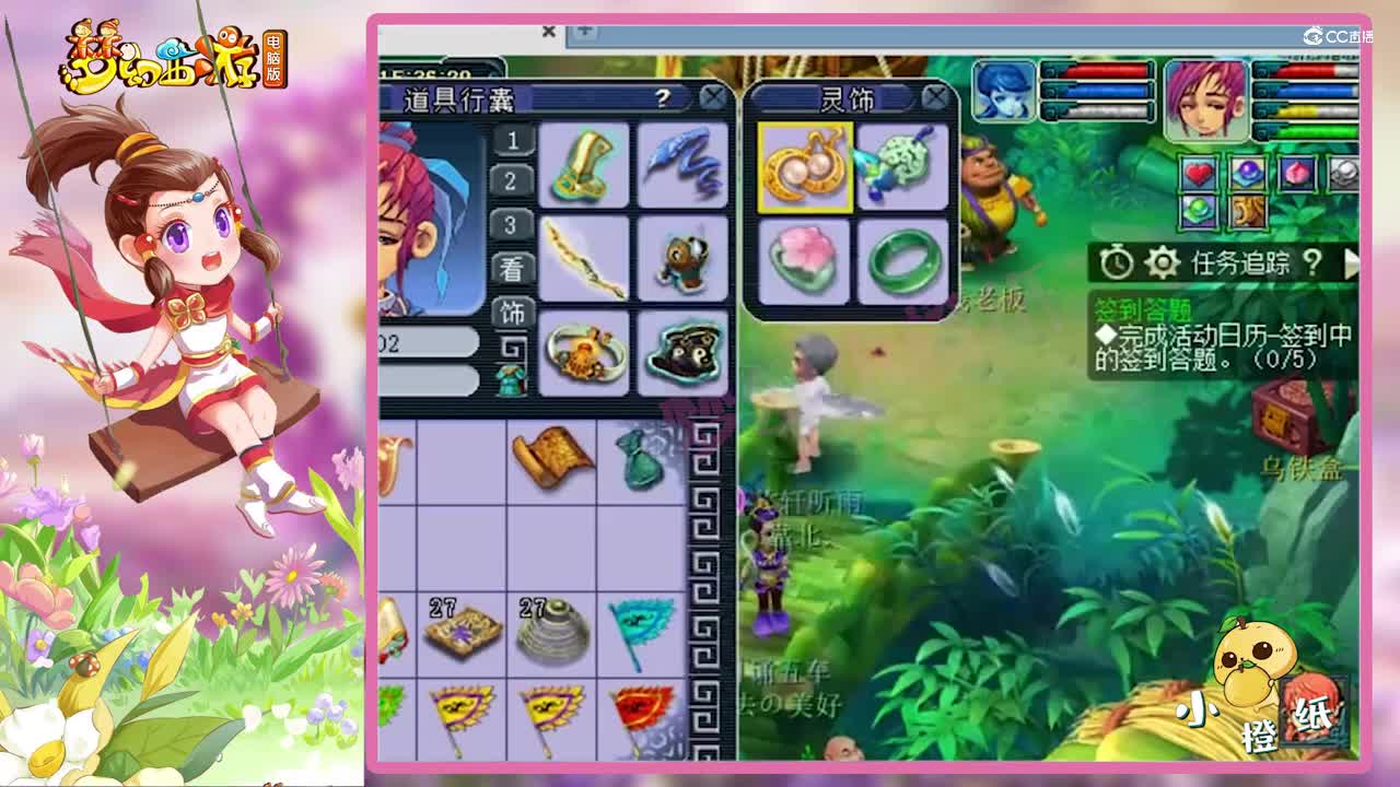 梦幻西游：罕见的89级大唐，全身无级别装备，仅能拿16强称谓？