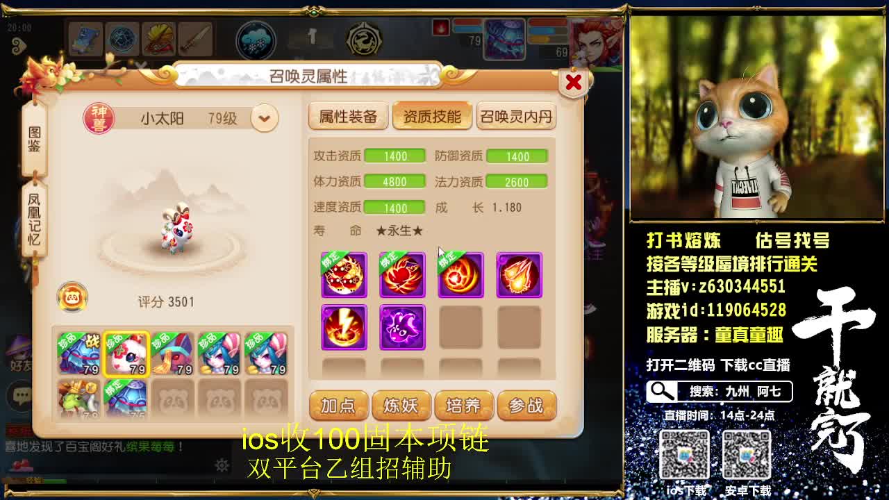 接各种资源，接各等级蜃境通关排行 第3段